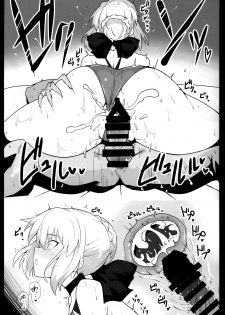 (C93) [Hokkebain! (Halcon)] Chaldea Shiko Shiko Material Vol. 2 (Fate/Grand Order) - page 22