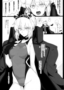 (C93) [Hokkebain! (Halcon)] Chaldea Shiko Shiko Material Vol. 2 (Fate/Grand Order) - page 13