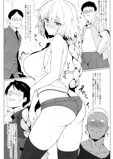 (C93) [Hokkebain! (Halcon)] Chaldea Shiko Shiko Material Vol. 2 (Fate/Grand Order) - page 5