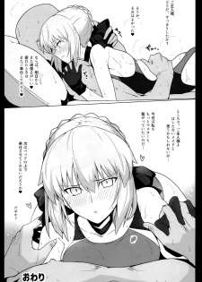 (C93) [Hokkebain! (Halcon)] Chaldea Shiko Shiko Material Vol. 2 (Fate/Grand Order) - page 23