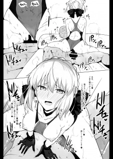 (C93) [Hokkebain! (Halcon)] Chaldea Shiko Shiko Material Vol. 2 (Fate/Grand Order) - page 21