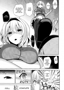 (C93) [Haitokukan (Haitokukan)] Touhou Saimin 3 Nandemo Alice (Touhou Project) [English] {doujins.com} - page 4