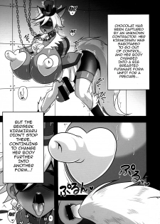 (C92) [Akuochisukii Kyoushitsu (Akuochisukii Sensei)] Chocolat Haijo Irai 02 (Kirakira PreCure a la Mode) [English] [Striborg] - page 5