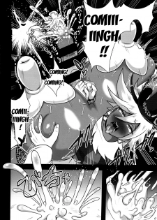 (C92) [Akuochisukii Kyoushitsu (Akuochisukii Sensei)] Chocolat Haijo Irai 02 (Kirakira PreCure a la Mode) [English] [Striborg] - page 20