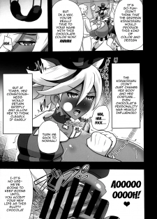 (C92) [Akuochisukii Kyoushitsu (Akuochisukii Sensei)] Chocolat Haijo Irai 02 (Kirakira PreCure a la Mode) [English] [Striborg] - page 7