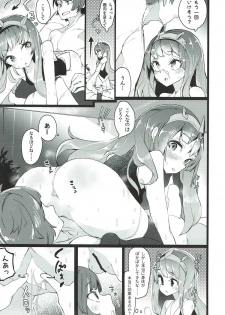 (C92) [U.M.E.Project (ukyo_rst)] Binetsu Cagliostro (Granblue Fantasy) - page 6