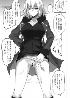 (C93) [Hakuginmokusei (Poshi)] Okazu wa Alter-chan (Fate/Grand Order) - page 8