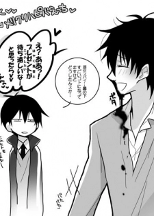 [mmmnomu] Kotoshi mo Yattekimashita (Kagerou Project) - page 4