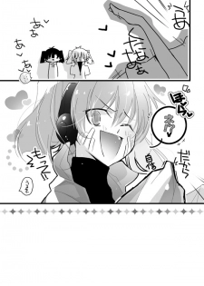 [mmmnomu] Kotoshi mo Yattekimashita (Kagerou Project) - page 3
