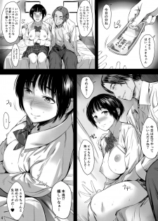 (C93) [Hanamuguri (Tomiyama Akiji)] Okozukai Kasegi no Amai Koe - page 3