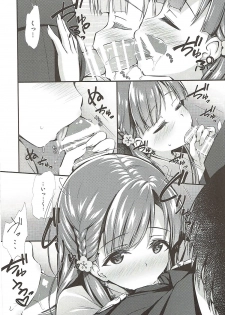 (C93) [Asaiumi (Asami Asami)] Sae-han ni Shiboritorareru Bon (THE IDOLM@STER CINDERELLA GIRLS) - page 7