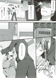 (C93) [Asaiumi (Asami Asami)] Sae-han ni Shiboritorareru Bon (THE IDOLM@STER CINDERELLA GIRLS) - page 10
