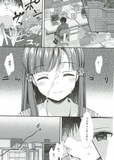(C93) [Asaiumi (Asami Asami)] Sae-han ni Shiboritorareru Bon (THE IDOLM@STER CINDERELLA GIRLS) - page 20