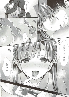 (C93) [Asaiumi (Asami Asami)] Sae-han ni Shiboritorareru Bon (THE IDOLM@STER CINDERELLA GIRLS) - page 11