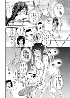 [sarfatation (Sarfata)] Seifu Kounin NTR Kozukuri Matching 3 [Digital] - page 7