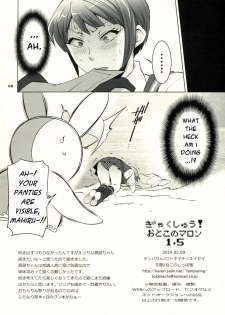 (SC62) [Temparing (Tokimachi Eisei)] Gyakushuu! Otoko no Maron 1.5 (Super Danganronpa 2) [English] [PhantomsJoker] - page 8