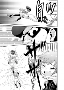 [Gachonerou] 中出しまんが - page 5