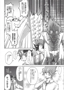 (Sennen Battle Phase 19) [Ichi (ichineko)] 1/2 Tomodachi (Yu-Gi-Oh! Zexal) - page 21