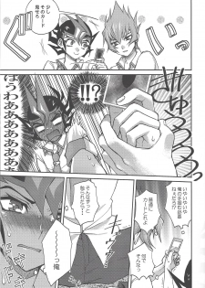 (Sennen Battle Phase 19) [Ichi (ichineko)] 1/2 Tomodachi (Yu-Gi-Oh! Zexal) - page 14
