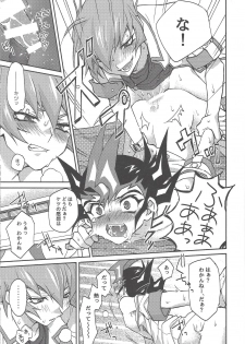 (Sennen Battle Phase 19) [Ichi (ichineko)] 1/2 Tomodachi (Yu-Gi-Oh! Zexal) - page 24