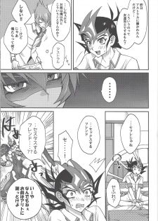 (Sennen Battle Phase 19) [Ichi (ichineko)] 1/2 Tomodachi (Yu-Gi-Oh! Zexal) - page 4