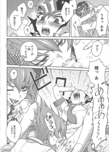 (Sennen Battle Phase 19) [Ichi (ichineko)] 1/2 Tomodachi (Yu-Gi-Oh! Zexal) - page 19