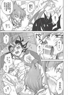 (Sennen Battle Phase 19) [Ichi (ichineko)] 1/2 Tomodachi (Yu-Gi-Oh! Zexal) - page 18