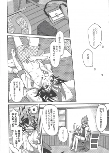 (Sennen Battle Phase 19) [Ichi (ichineko)] 1/2 Tomodachi (Yu-Gi-Oh! Zexal) - page 29