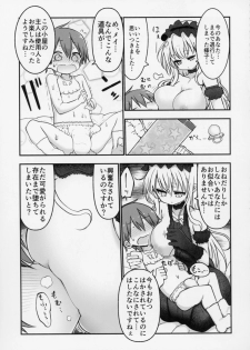 (C93) [Cool Kyou Dai San Shibu (Cool Kyou Shinja)] Mei ni Onedari Shihoudai (Monster Girl Quest!) - page 12