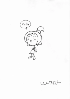 [Pin-13 (Juusangatsu)] Ha~aha~a (;´ D `) Onpu-chan!!! (Ojamajo Doremi) [Digital] - page 9