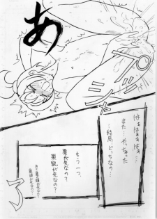 [Pin-13 (Juusangatsu)] Ha~aha~a (;´ D `) Onpu-chan!!! (Ojamajo Doremi) [Digital] - page 7