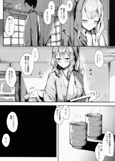 (C93) [SunsetMoon (Orihi Chihiro)] FLAGILE (Kantai Collection -KanColle-) - page 8