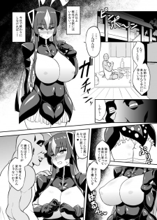 (C93) [Izanagi (Otoo)] Saimin Oji-san VS Zetton-san (Kaiju Girls) - page 15