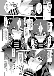 (C93) [Izanagi (Otoo)] Saimin Oji-san VS Zetton-san (Kaiju Girls) - page 11