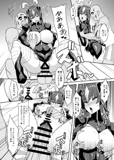 (C93) [Izanagi (Otoo)] Saimin Oji-san VS Zetton-san (Kaiju Girls) - page 20