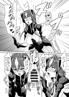 (C93) [Izanagi (Otoo)] Saimin Oji-san VS Zetton-san (Kaiju Girls) - page 19