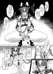 (C93) [Izanagi (Otoo)] Saimin Oji-san VS Zetton-san (Kaiju Girls) - page 14