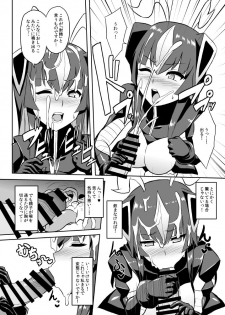 (C93) [Izanagi (Otoo)] Saimin Oji-san VS Zetton-san (Kaiju Girls) - page 5