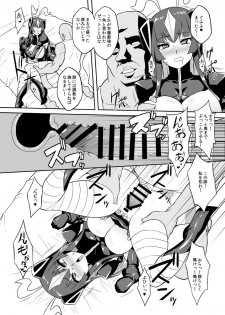 (C93) [Izanagi (Otoo)] Saimin Oji-san VS Zetton-san (Kaiju Girls) - page 21