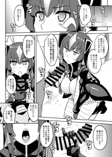 (C93) [Izanagi (Otoo)] Saimin Oji-san VS Zetton-san (Kaiju Girls) - page 3