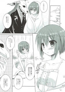 (C93) [KOKIKKO (Sesena Yau)] Yoru no Aishishi (Mahoutsukai no Yome) - page 8