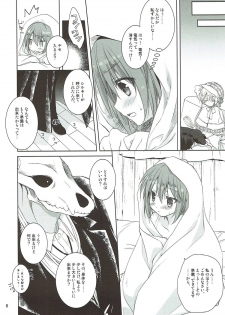 (C93) [KOKIKKO (Sesena Yau)] Yoru no Aishishi (Mahoutsukai no Yome) - page 7