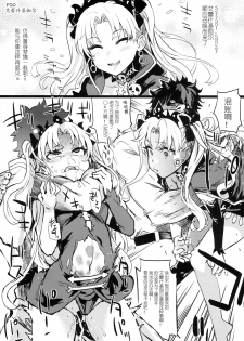 (C93) [Fatalpulse (Asanagi)] Gareki 26 (Various) [Chinese] [Guugle漢化组] - page 6