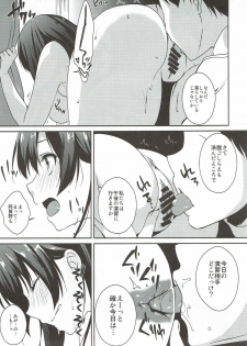 (C93) [Toumei Kousoku (Chika)] Muchi Pocha Honey (Kantai Collection -KanColle-) - page 9