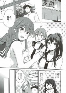(C93) [Toumei Kousoku (Chika)] Muchi Pocha Honey (Kantai Collection -KanColle-) - page 3