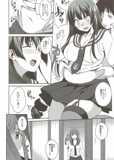 (C93) [Toumei Kousoku (Chika)] Muchi Pocha Honey (Kantai Collection -KanColle-) - page 6