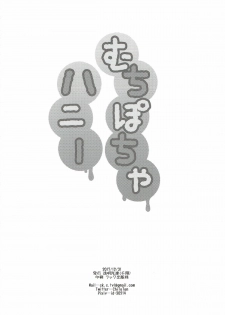 (C93) [Toumei Kousoku (Chika)] Muchi Pocha Honey (Kantai Collection -KanColle-) - page 19