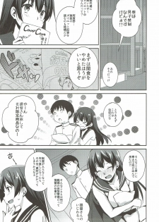 (C93) [Toumei Kousoku (Chika)] Muchi Pocha Honey (Kantai Collection -KanColle-) - page 5