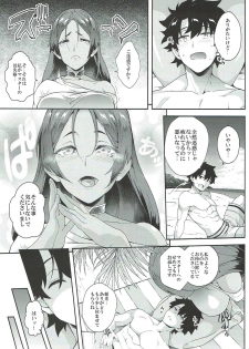 (C93) [SAZ (soba)] Raikou wa Toutotsu ni (Fate/Grand Order) - page 4