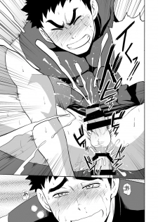[CLUB-Z (Yuuki)] Yakyuu-bu Kyousei Kouryuukai [Digital] - page 32
